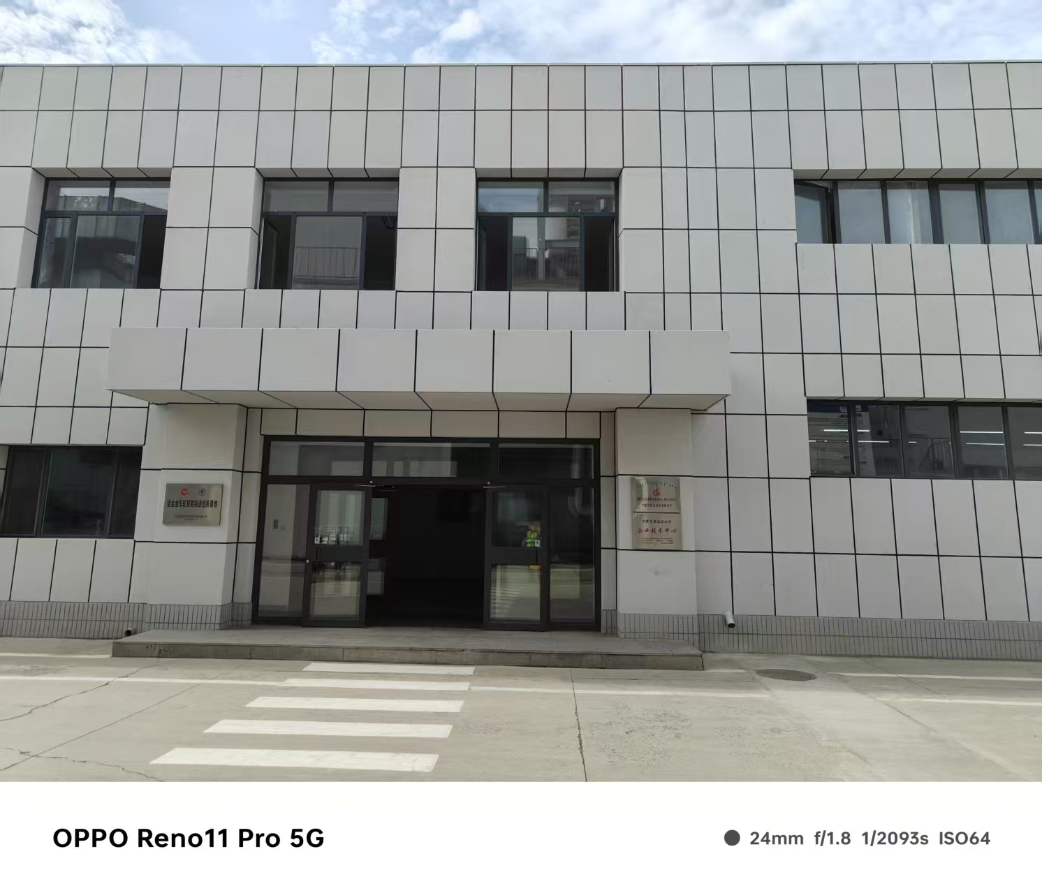 临沂市铝单板仿石材铝单板 - 价格